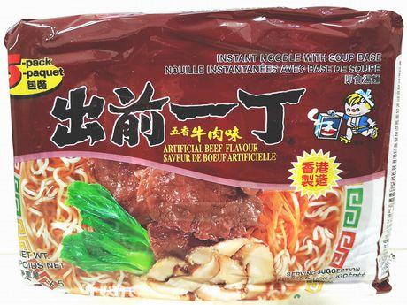 Image of Nissin Instant Noodles Artificial Beef Flavour